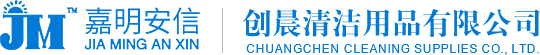 呼和浩特市創(chuàng)晨清潔用品有限公司