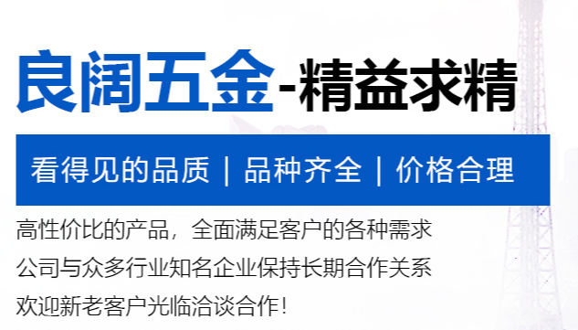 熱處理加工在零件加工中的順序是什么？